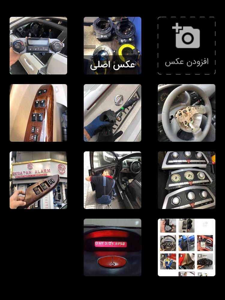 پاورویندوز ساندرو ریو ال٩٠ جک j5 s3 ویتارا ٢٠٦ ٤٠٥|قطعات یدکی و لوازم جانبی|تهران, کوی بیمه|دیوار