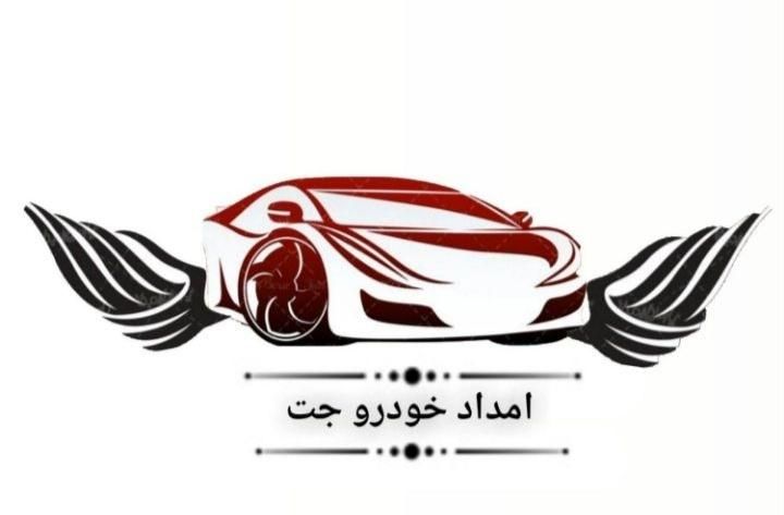 تعمیرکارمکانیک سیم کش سیارباطری سازی امدادخودرو|خدمات موتور و ماشین|مشهد, جانباز|دیوار