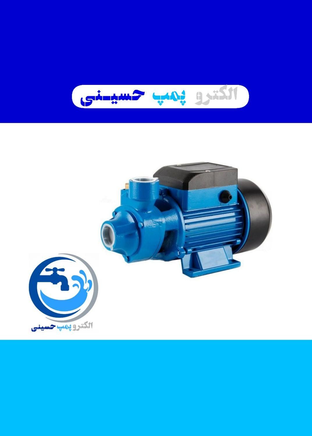 فروش - پمپ آب - خانگی - نیم اسب - یک اسب مدل PM45|مصالح و تجهیزات ساختمان|بندر ماهشهر, |دیوار