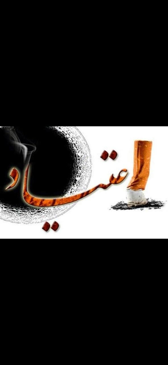 بهبود ترک اعتیاد|خدمات آرایشگری و زیبایی|رشت, بازار|دیوار