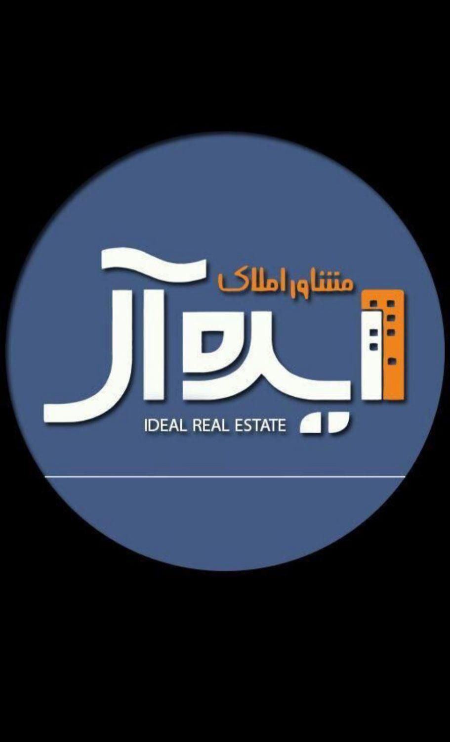 فروش آپارتمان 130متر شهرک آزادی|فروش آپارتمان|اردبیل, |دیوار