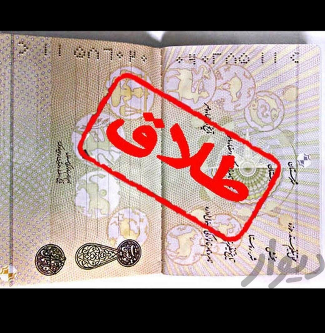 وکیل ۲۱سالتجربه طلاق(توافقی)کیفری،حقوقی|خدمات مالی، حسابداری، بیمه|تبریز, |دیوار