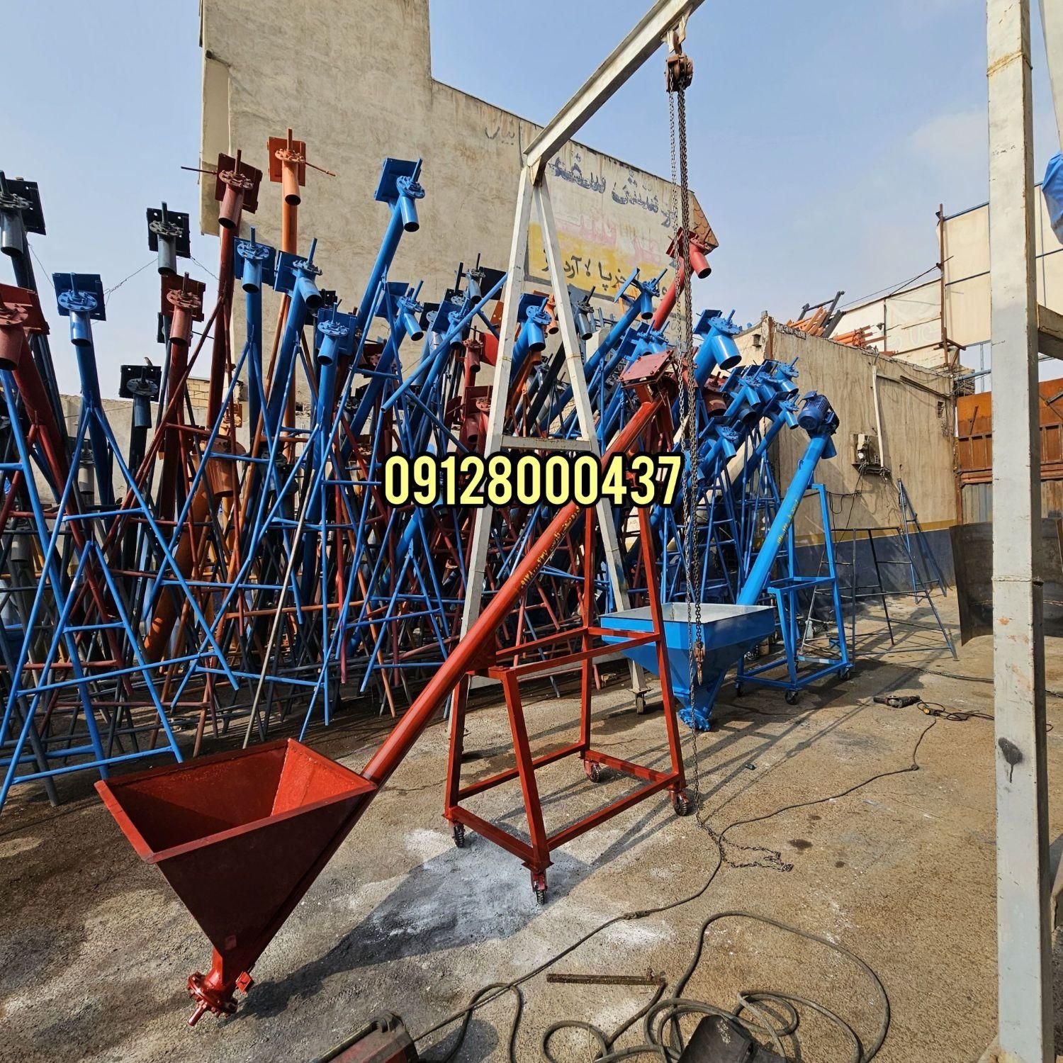 نوارنقاله  اسکرو نوار نقاله ماردون کانوایر بالابر|ماشین‌آلات صنعتی|شریف‌آباد, |دیوار