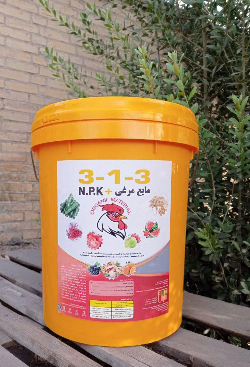 مایع مرغی سبزینه مارال|گل و گیاه طبیعی|رفسنجان, |دیوار