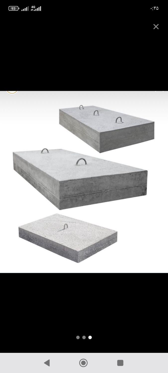 فروش تیرچه.بلوک دال بتنی .نعل درگاه قالب چاه کپل|مصالح و تجهیزات ساختمان|ایرانشهر, |دیوار