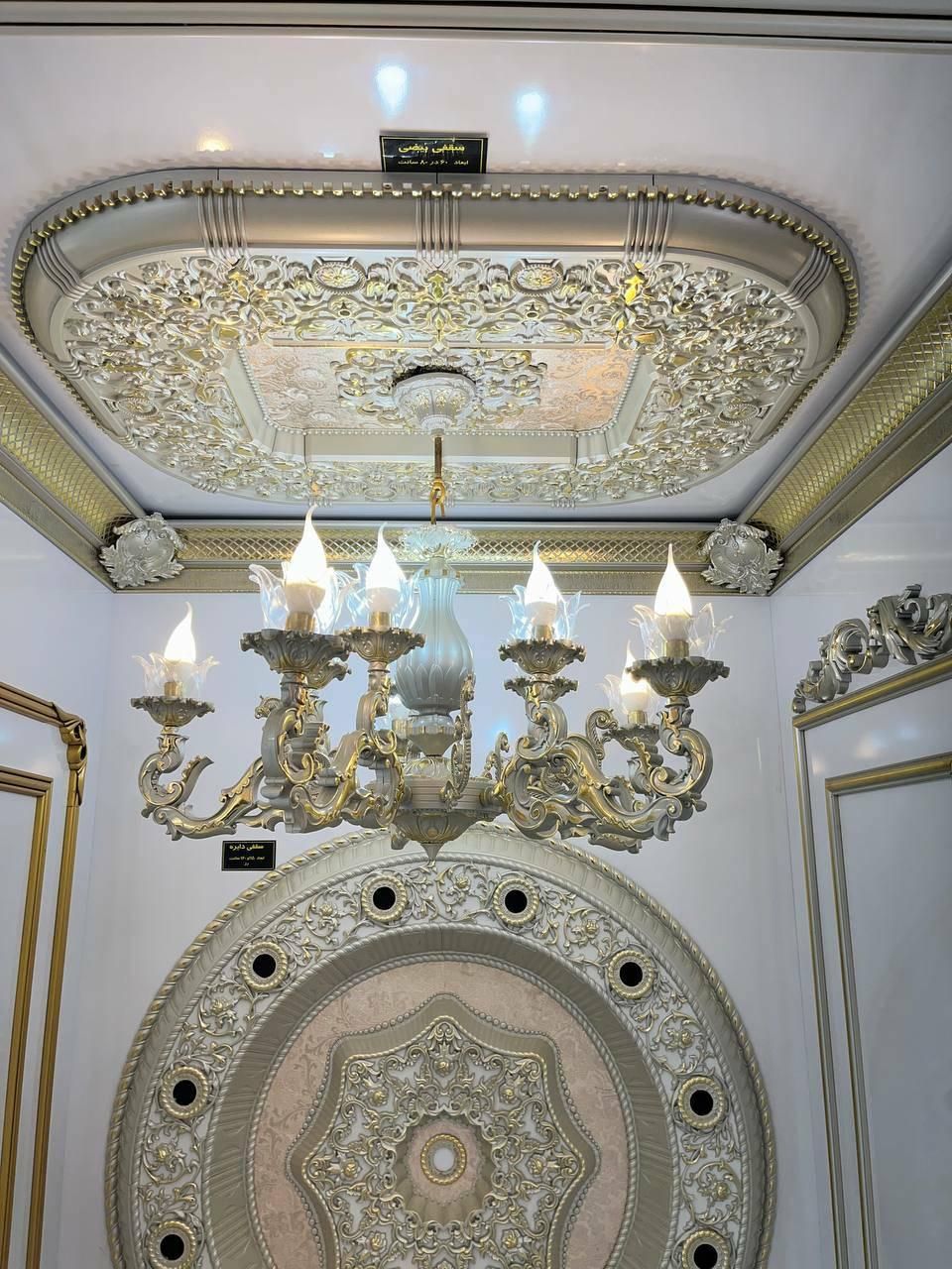 مستطیل دینا/گل سقفی/پی وی سی /ترمووال ۱۵ و۲۰|مصالح و تجهیزات ساختمان|مشهد, گلبرگ شمالی|دیوار
