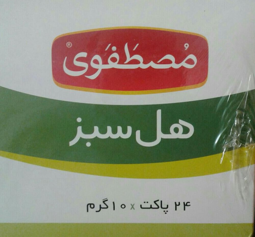 هل سبز مصطفوی ۱۰ گرمی ۲۴ عددی|خوردنی و آشامیدنی|اصفهان, جوزدان الیادران|دیوار