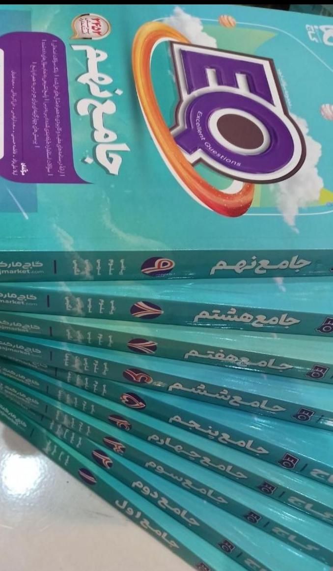 کتاب هوش کمپلکس ایتی زمینی et اسمارتیز ایکیو eq iq|کتاب و مجله آموزشی|مشهد, گوهرشاد|دیوار