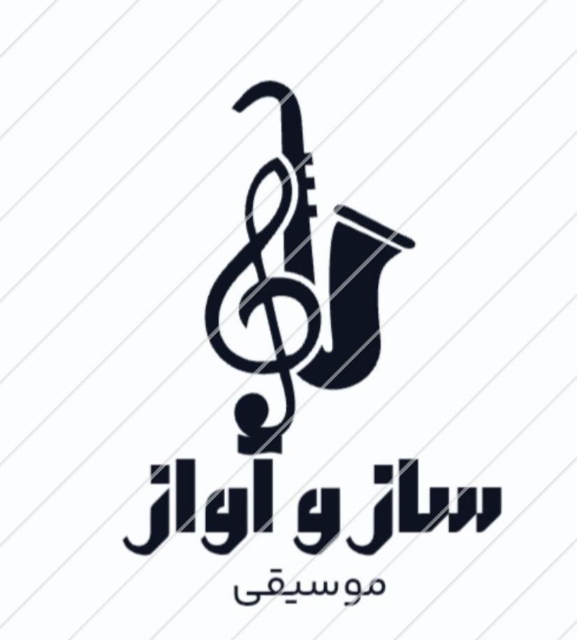 آموزشگاه موسیقی سازوآواز|خدمات آموزشی|شیراز, فضل‌آباد|دیوار
