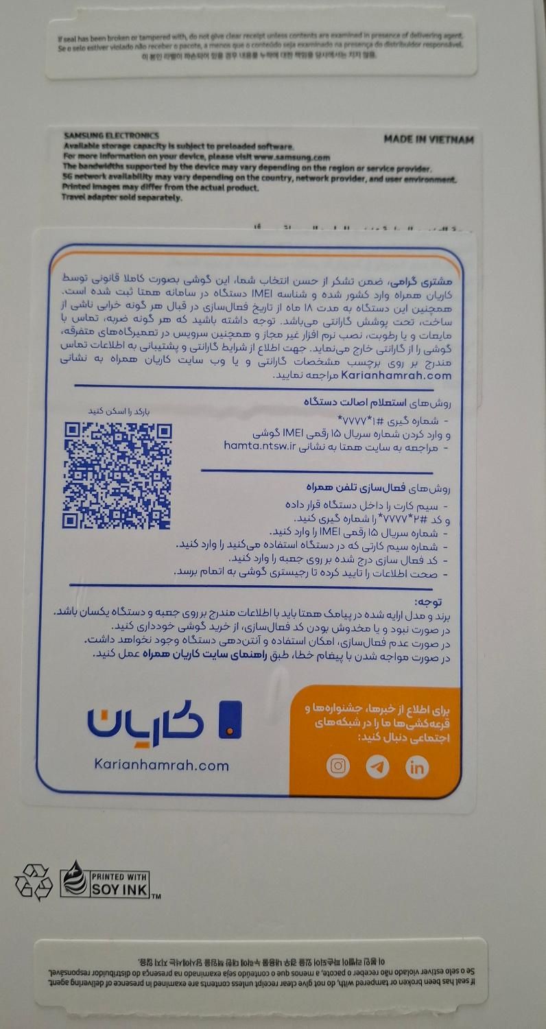 گوشی a35 حافظه ۲۵۶ اصل ویتنام|موبایل|تهران, سرتخت|دیوار