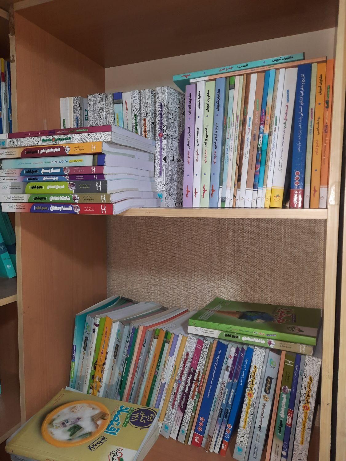کتاب درسی تست کنکوری دهم یازدهم دوازدهم نو دست دوم|کتاب و مجله آموزشی|تهران, فلسطین (میدان انقلاب)|دیوار