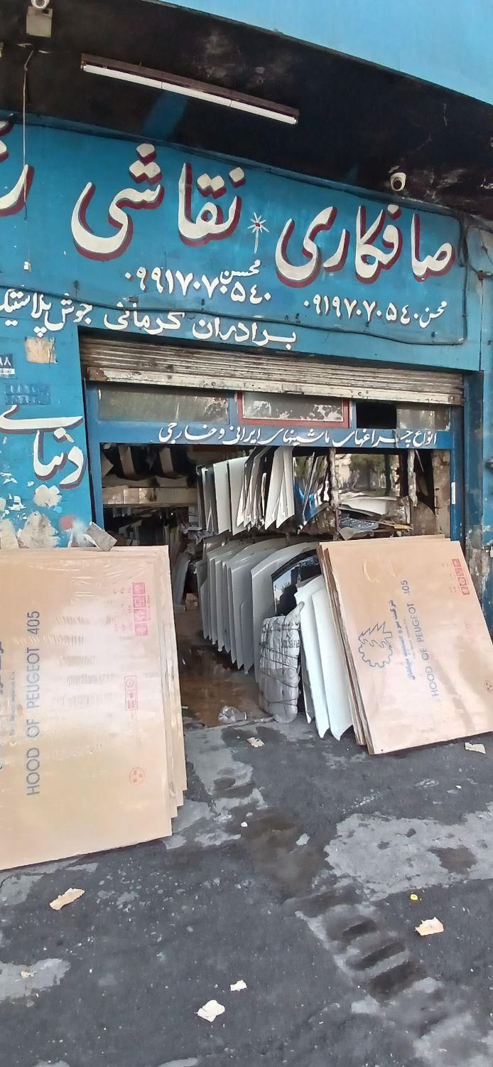 کاپوت رنگی۴۰۵پرایددنا۲۰۶سمند۱۱۱تیبا۱۳راناپرشیا۲۰۷|قطعات یدکی و لوازم جانبی|تهران, شوش (باغ آذری)|دیوار