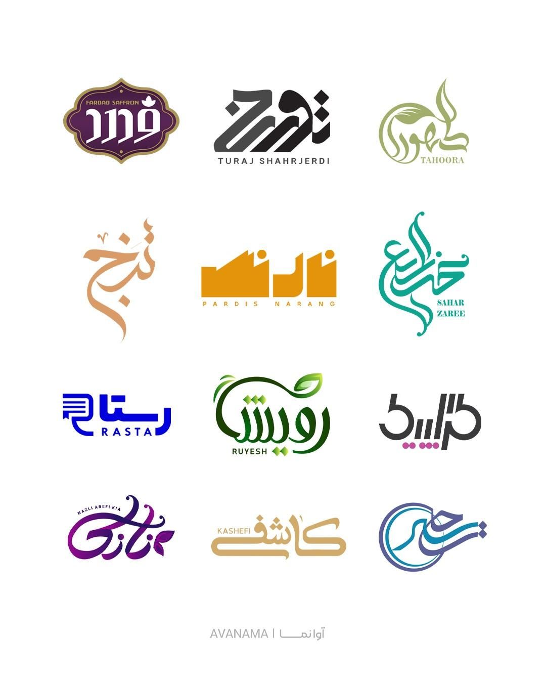 طراحی لوگو خاص حرفه ای|خدمات رایانه‌ای و موبایل|تبریز, |دیوار