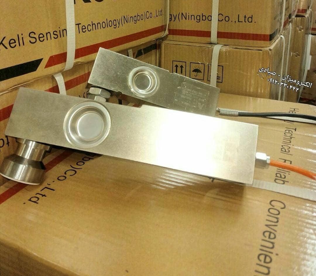 قطعات ترازو و باسکول لودسل باطری|ماشین‌آلات صنعتی|پاکدشت, |دیوار