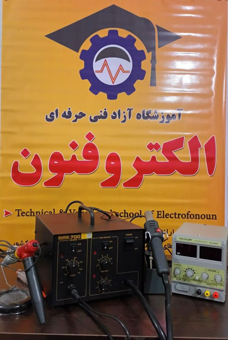 آموزش برق صنعتی،PLC تعمیرات بورد و موبایل|خدمات آموزشی|بم, |دیوار