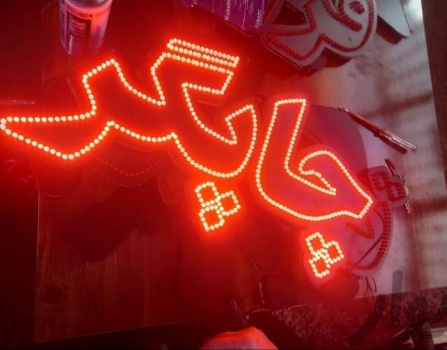 تابلو ال ای دی لوازم تحریر  لوازم جانبی چابگر|فروشگاه و مغازه|مشهد, حرم مطهر رضوی|دیوار