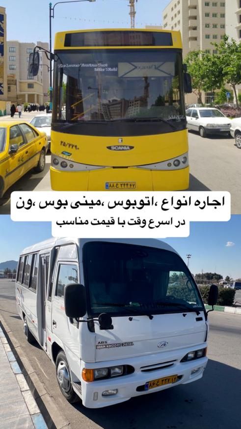اجاره دربستی اتوبوس مینی بوس ون|خدمات حمل و نقل|مشهد, حرم مطهر رضوی|دیوار