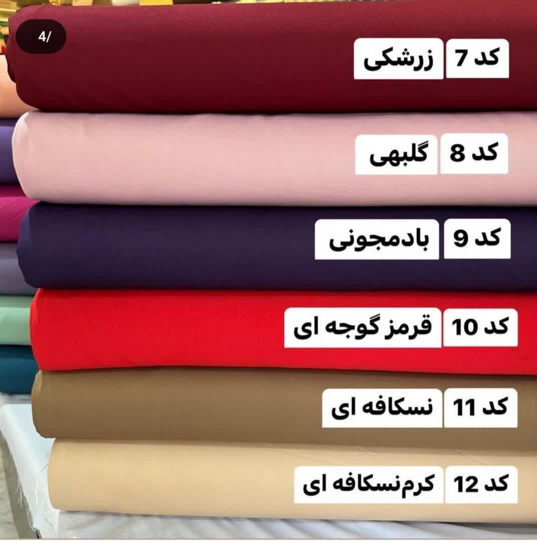 پارچه کرپ رنگی|رختخواب، بالش، پتو|مشهد, امیر|دیوار