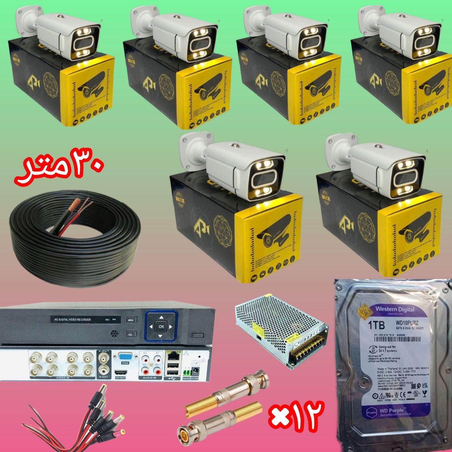 دوربین مداربسته۴و۶عددی۵مگاپیکسلی& بُرد۴۶۵۳hs|دوربین مداربسته|جیرفت, |دیوار
