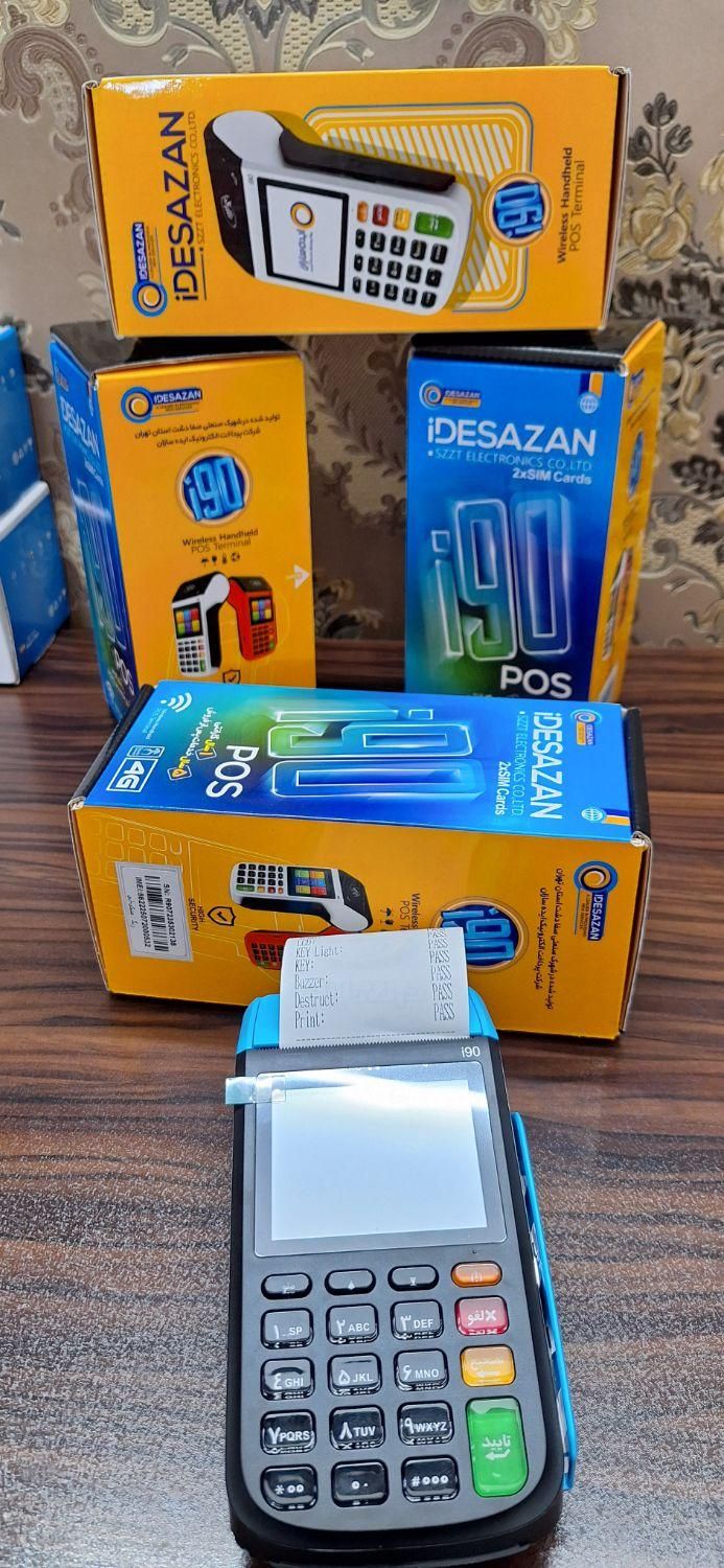 پوز کارتخوان ملت i90 پز وای فادار کشلس کارت بهکارت|فروشگاه و مغازه|مشهد, خرمشهر|دیوار