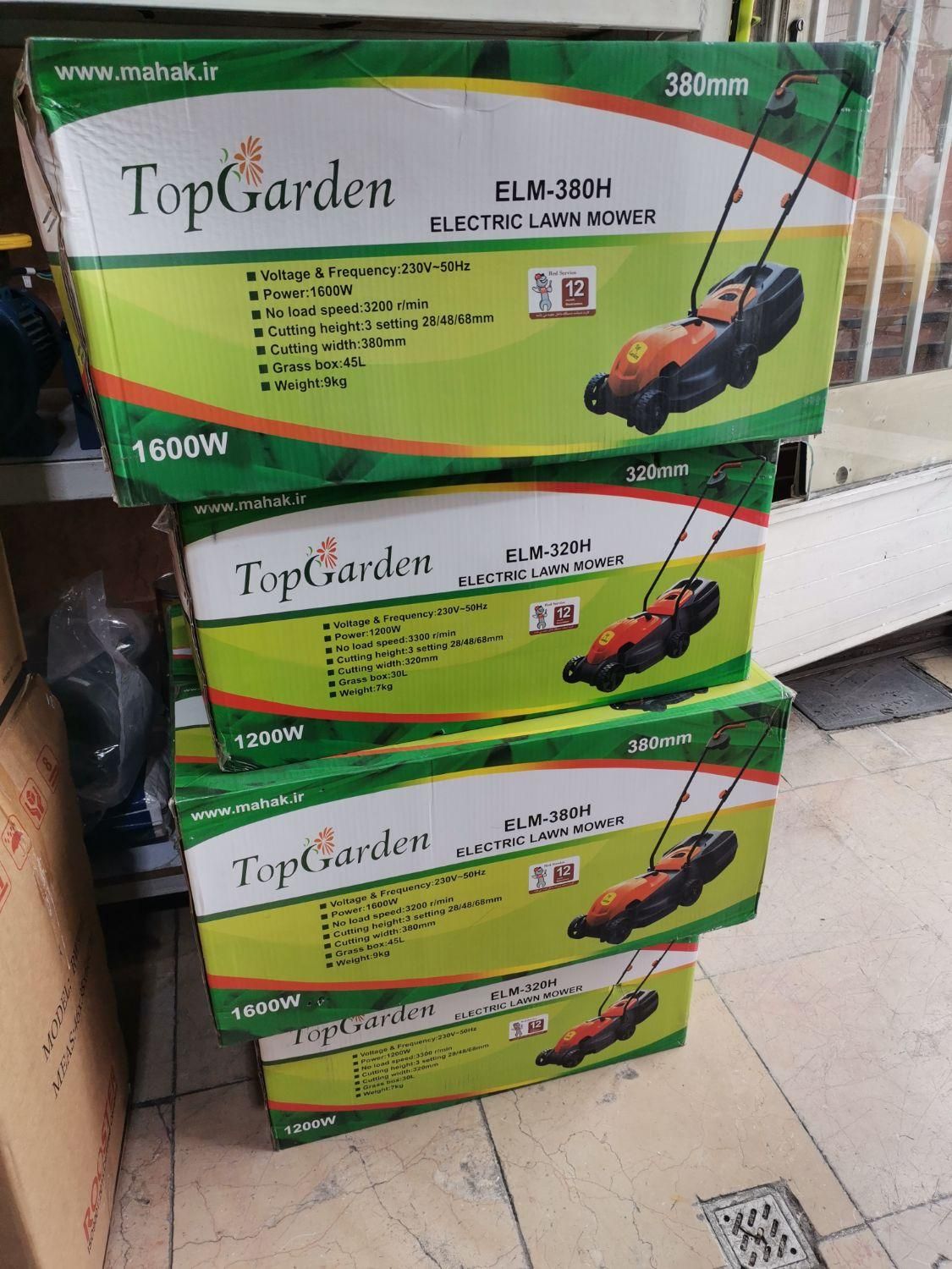 چمن زن برقی 1600 وات تاپ گاردن|ماشینآلات صنعتی|کرج, شهرک نهال و بذر|دیوار