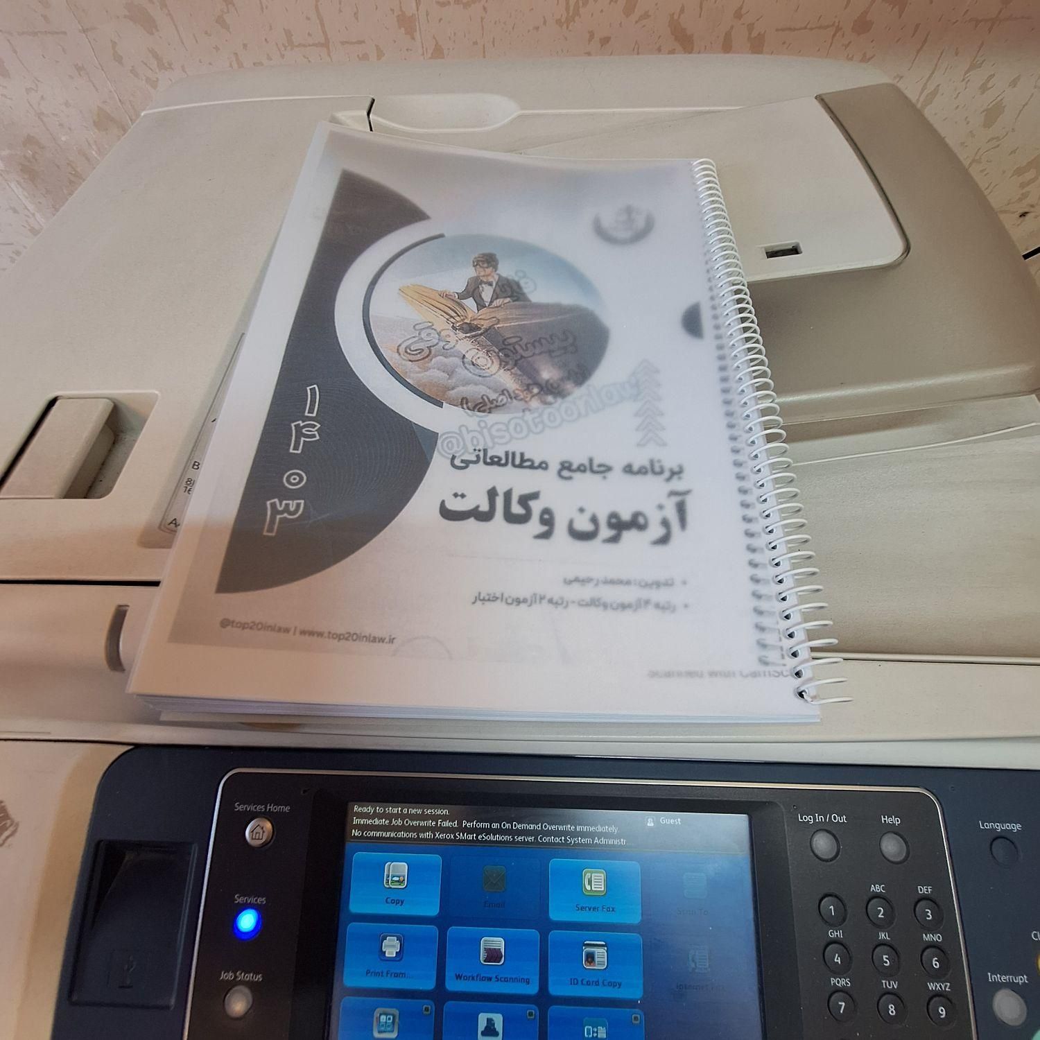 پرینت کپی الگوی خیاطی پلات لمینت طولی بنر اعلامیه|پرینتر، اسکنر، کپی، فکس|قم, بلوار امین و ساحلی|دیوار