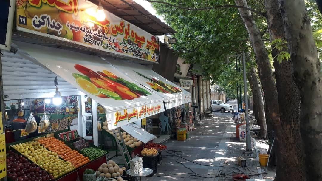 سایبان حیاط|فروشگاه و مغازه|تهران, هفده شهریور|دیوار