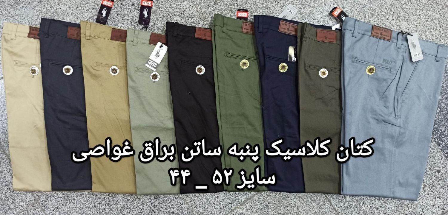 شلوار کتان پنبه ساتن کلاسیک (تولیدی کلبه مد)|لباس|قم, نیروگاه|دیوار