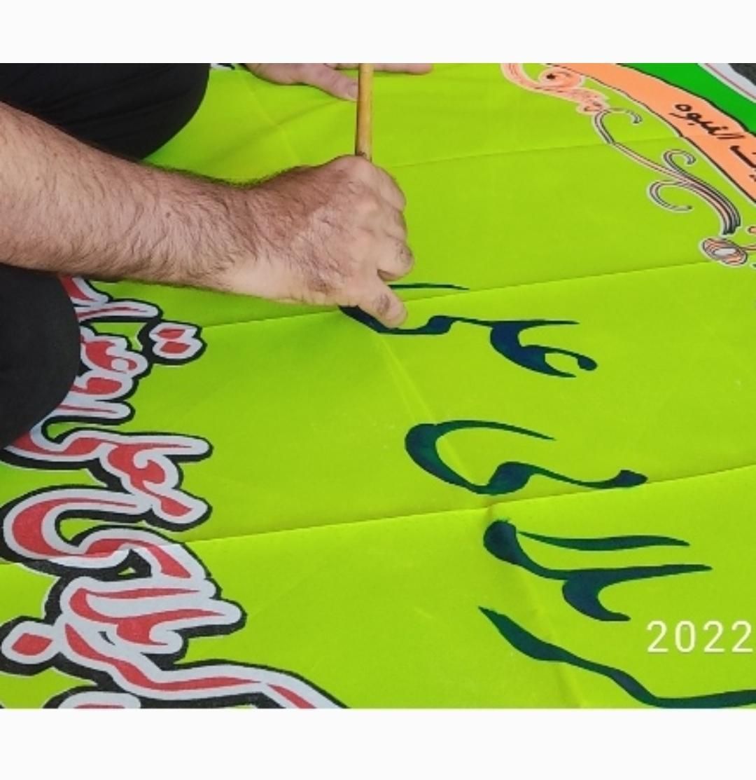 چاپ بنر فلکسی استیکر ( تبلیغاتی ، کربلا ، تسلیت)|خدمات پیشه و مهارت|اصفهان, دوطفلان|دیوار