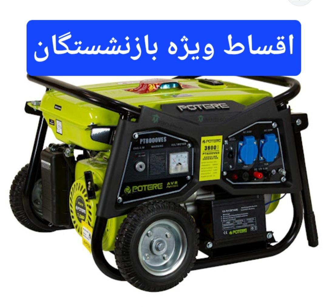 موتور برق (پوتر) ۳/۸ POTERE ویژه بازنشستگان|ماشین‌آلات صنعتی|کرج, شهرک فهمیده|دیوار
