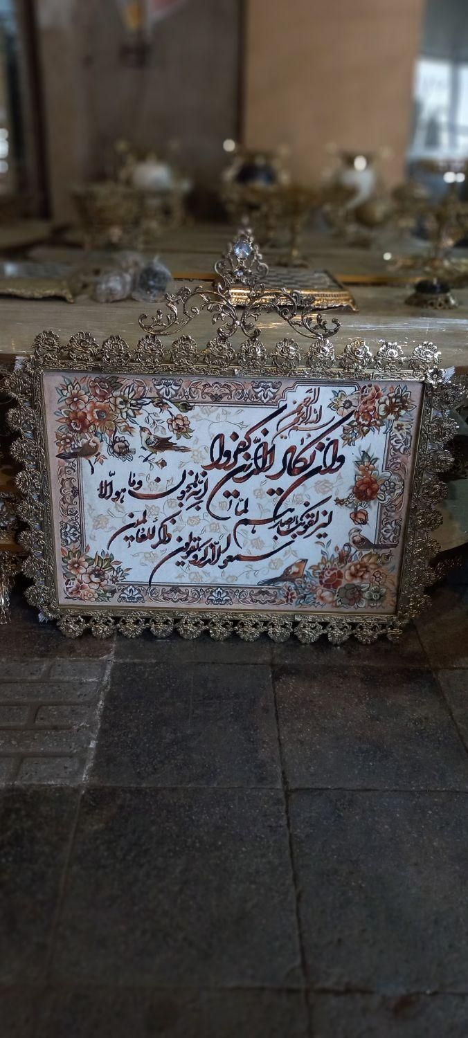 تابلو فرش برنز برنجی|تابلو، نقاشی، عکس|تهران, مسگرآباد|دیوار