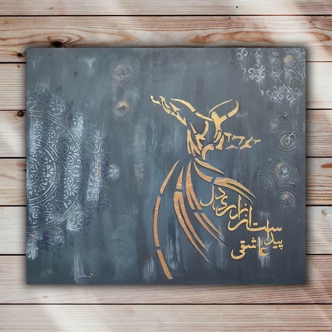 آموزش کالیگرافی آموزش پتینه ۵۰٪تخفیف به مدت کوتاه|خدمات آموزشی|کرمان, |دیوار