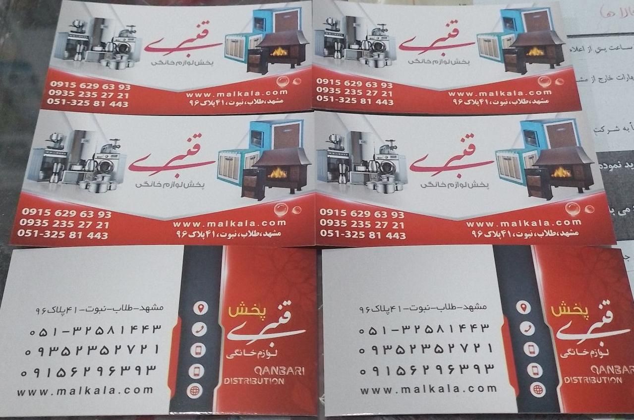 کتری قوری استیل کف چدن ضخیم شیردار رو گازی ارسال|سماور، چای‌ساز، قهوه‌ساز|مشهد, طلاب|دیوار