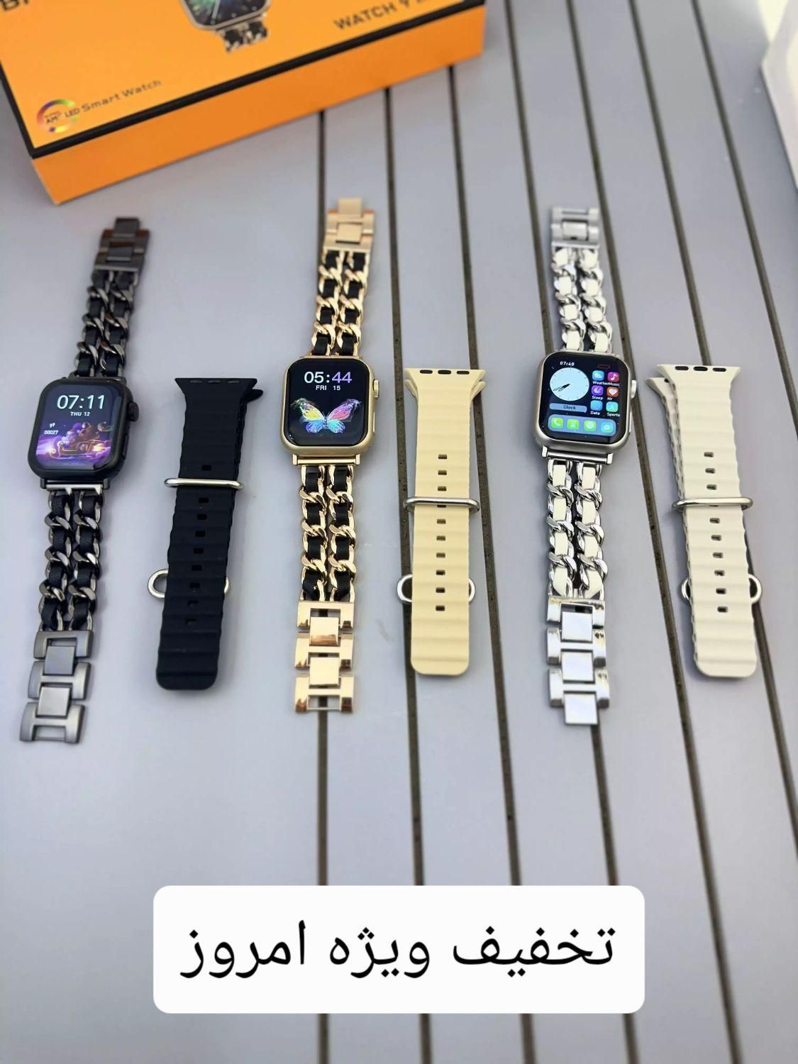 ساعت هوشمند الترا9+گارد نگین دار+بند کارتیرapple|ساعت|مشهد, طلاب|دیوار