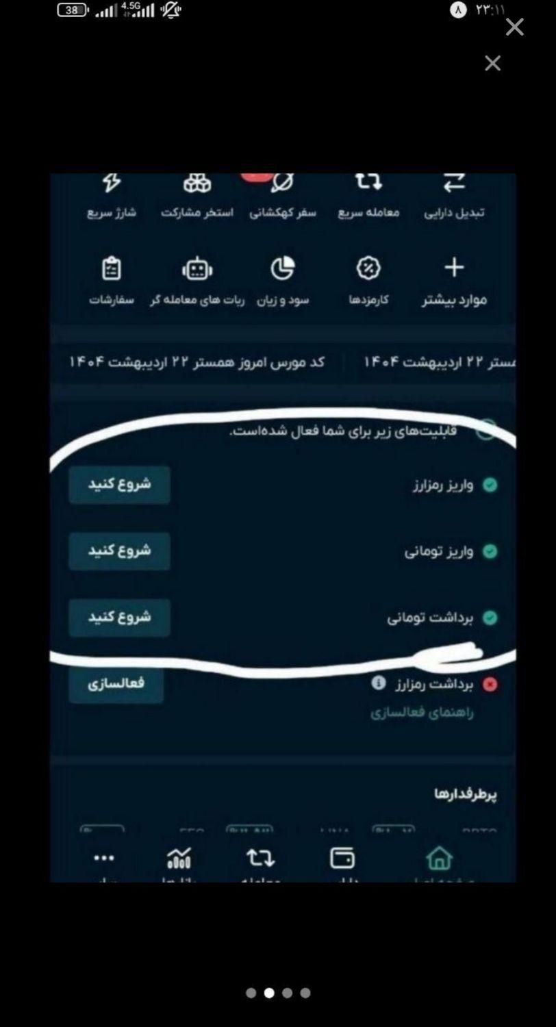 هدیه نقدی کاملا رایگان|کارت هدیه و تخفیف|اهواز, کوروش|دیوار