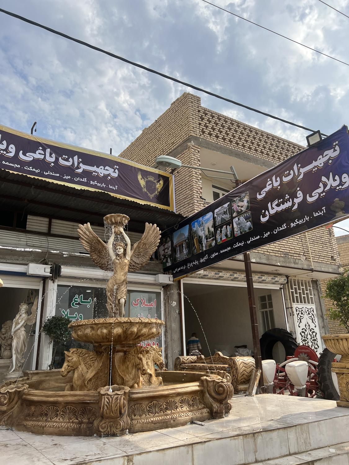 آبنما پاشوردار الهه شب بتن گلاس مقاوم مجلل|مصالح و تجهیزات ساختمان|تهران, شهرک دانشگاه|دیوار