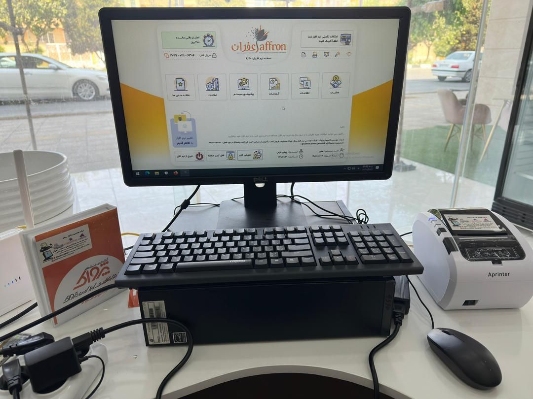 نرم افزار رستورانی زعفران صندوق فروشگاهی|قطعات و لوازم جانبی رایانه|شیراز, تاچارا|دیوار