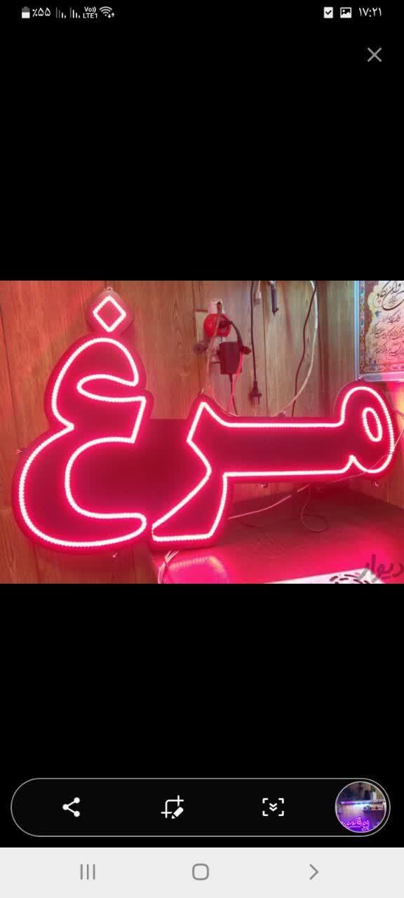 تابلو ال ای دی کباب جوجه مرغ همبرگر|فروشگاه و مغازه|اصفهان, بوستان ناژوان|دیوار