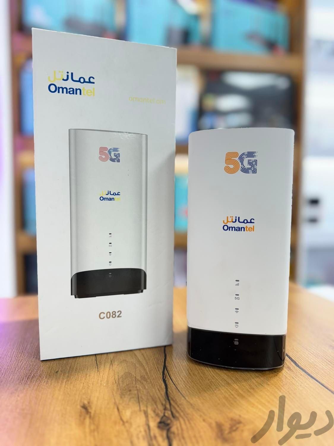 مودم سیم کارتی AROURA C082 5G|مودم و تجهیزات شبکه|اصفهان, خرم|دیوار