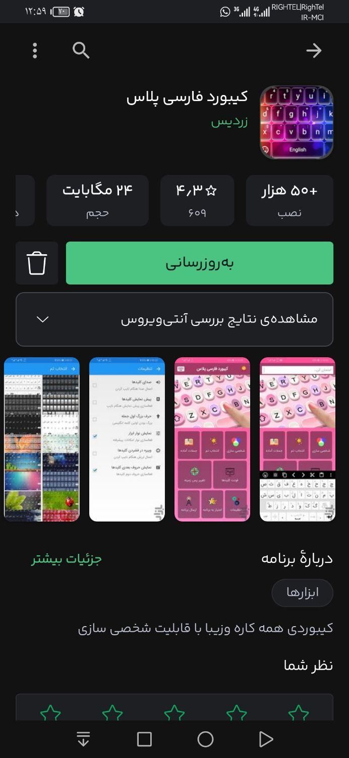 اپلیکیشن با ۳۵ هزار کاربر ماهانه فایربیس|موبایل|شیراز, دانشگاه شیراز|دیوار