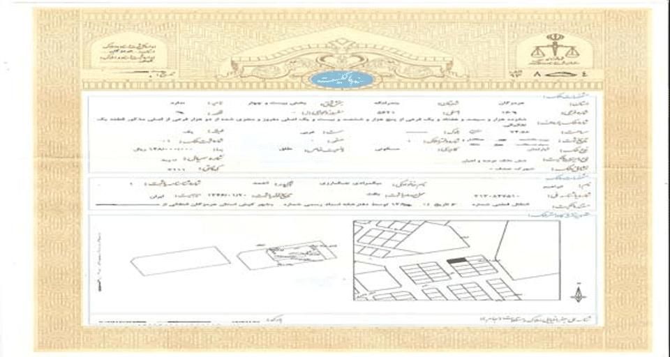 اخذ سند مالکیت زمین و بنای ساخته شده ـ عرصه و عیان|خدمات مالی، حسابداری، بیمه|چمستان, |دیوار