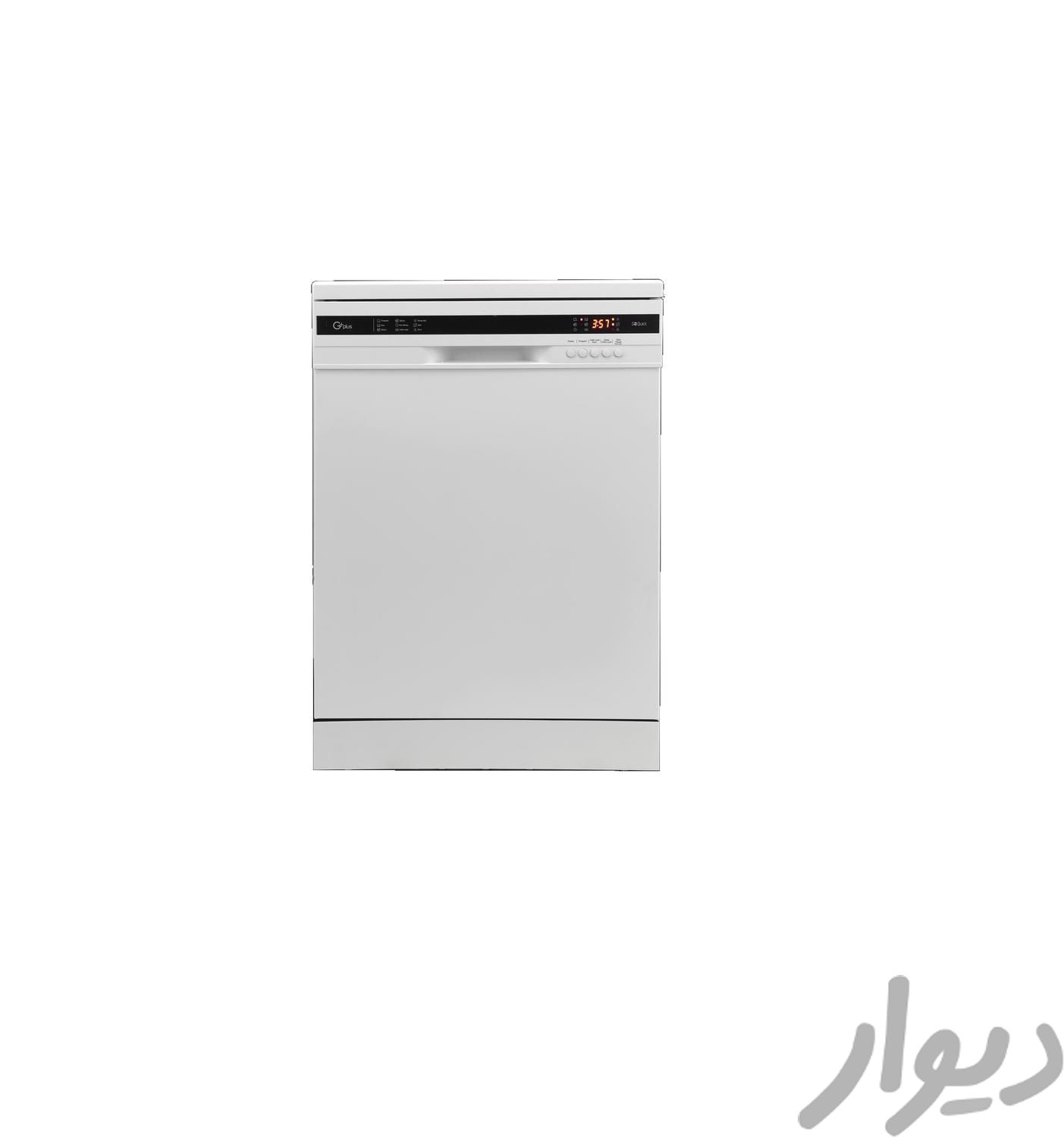 ظرفشویی 13 نفره جی پلاس مدل GDW-M1352W|ماشین ظرفشویی|مشهد, عبدالمطلب|دیوار