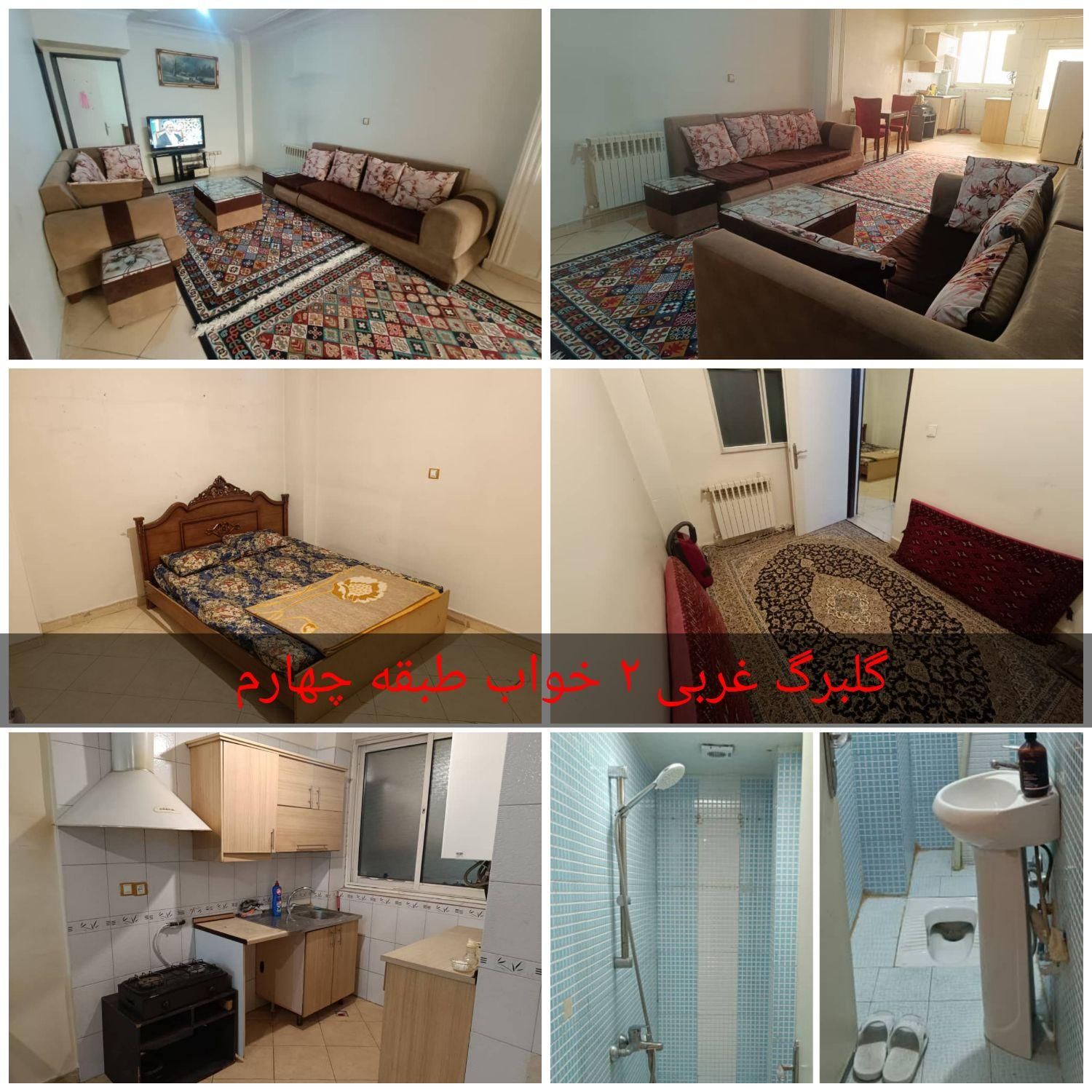 اجاره روزانه/هفتگی آپارتمان ۲خواب در مجیدیه|اجارهٔ کوتاه‌مدت آپارتمان و سوئیت|تهران, مجیدیه|دیوار