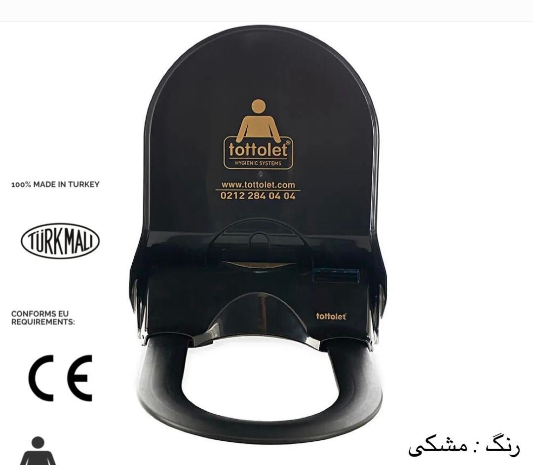 درب والهنگ رول برقی فرنگی توتولتtottolet نویسانی|لوازم سرویس بهداشتی|تهران, ونک|دیوار