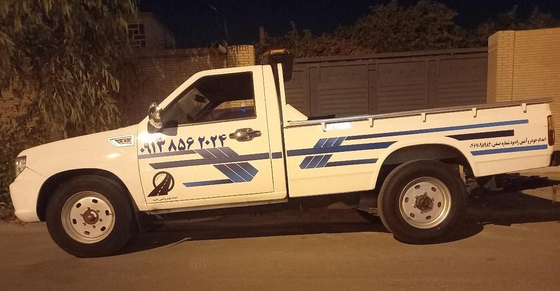 یدک کش امدادخودرویدکش شبانه روزی|خدمات موتور و ماشین|یزد, |دیوار