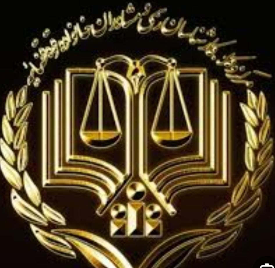 وکیل و مشاور حقوقی قوه قضائیه|خدمات مالی، حسابداری، بیمه|گلستان (تهران), |دیوار