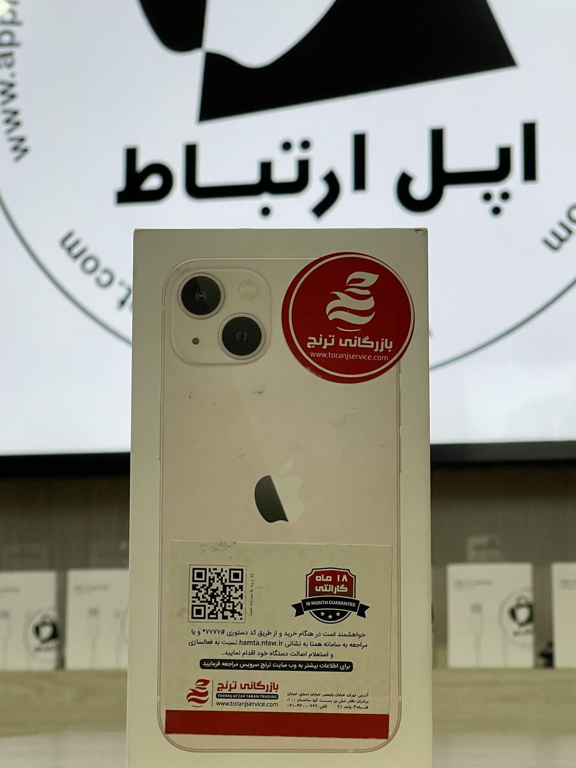 Iphone 13 128|موبایل|مشهد, احمدآباد|دیوار