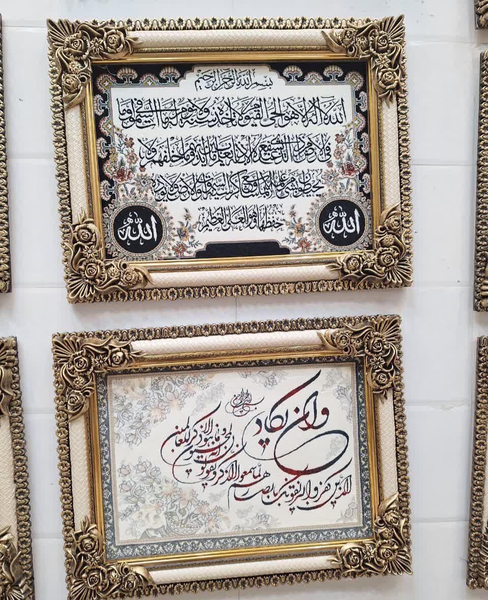 تابلو فرش آیه ون یکاد و چهار قل بافت ۷۰۰ و۱۲۰۰|تابلو فرش|مشهد, امیر|دیوار