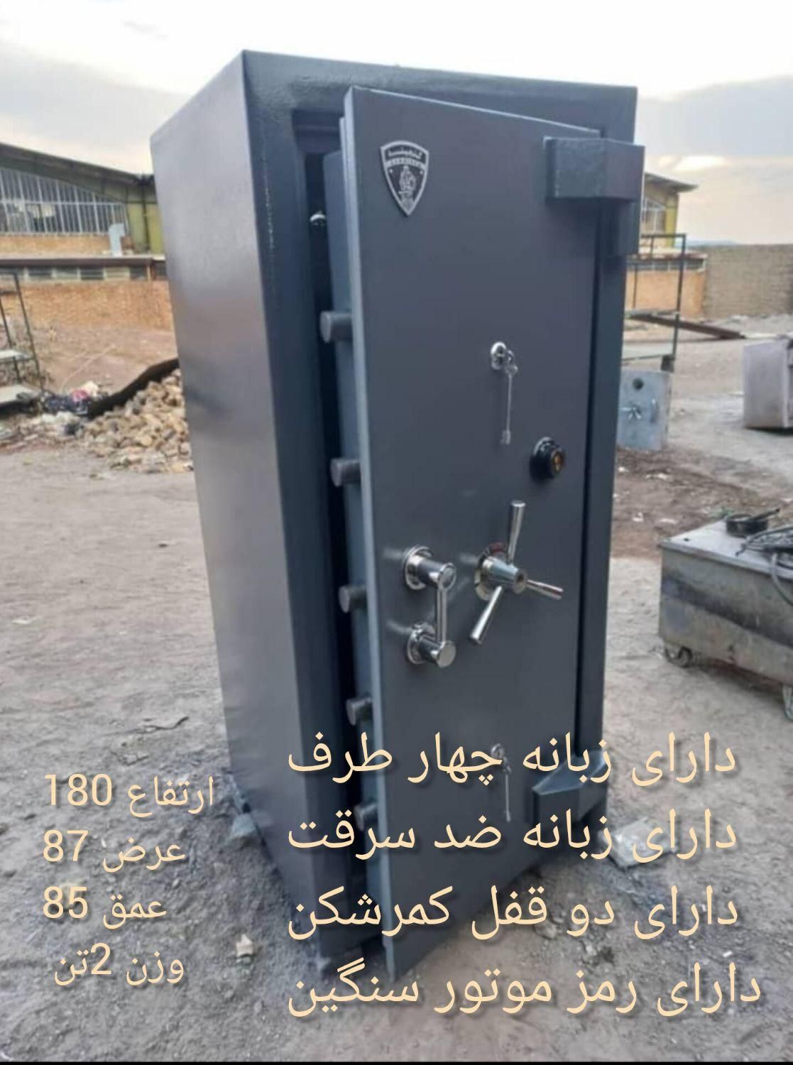 گاوصندوق های مدل f43 خانه رشت فومن انزلی|دفتر کار|رشت, رشتیان|دیوار