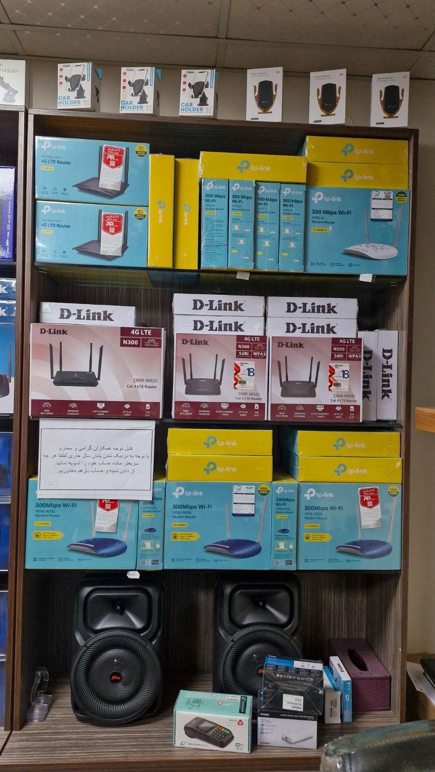 گیرنده تلویزیون با گارانتی اصلی مکسیدر|صوتی و تصویری|اسلام‌شهر, |دیوار